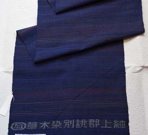 郡上紬